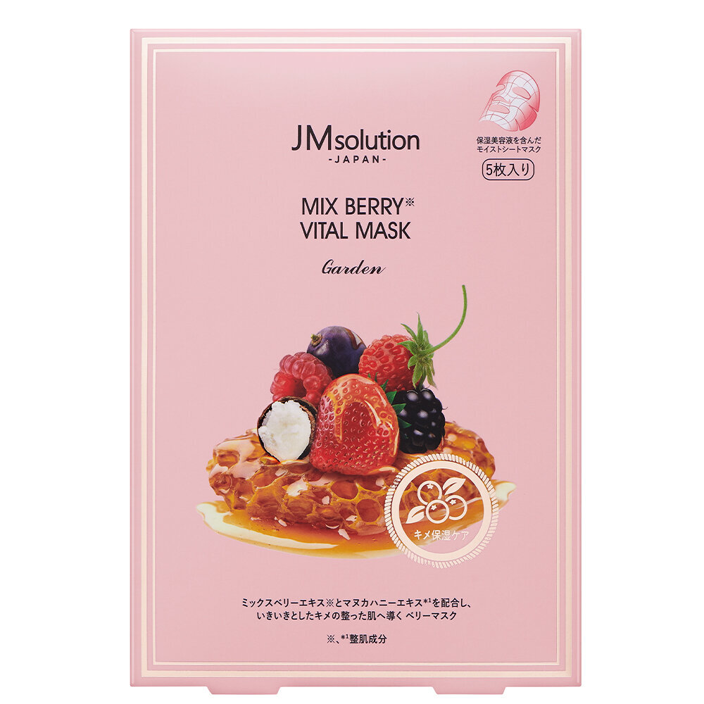mask-berry_compressed (1)